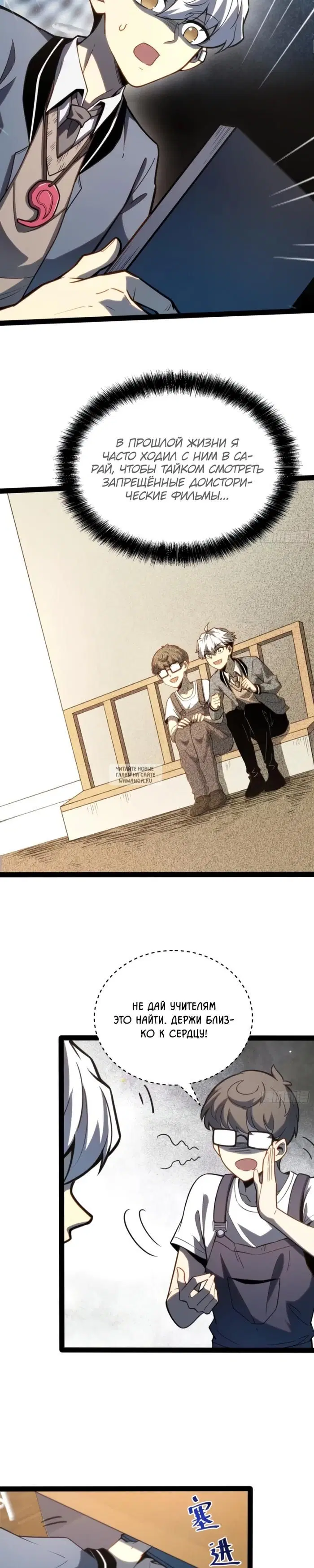 Page 8.000