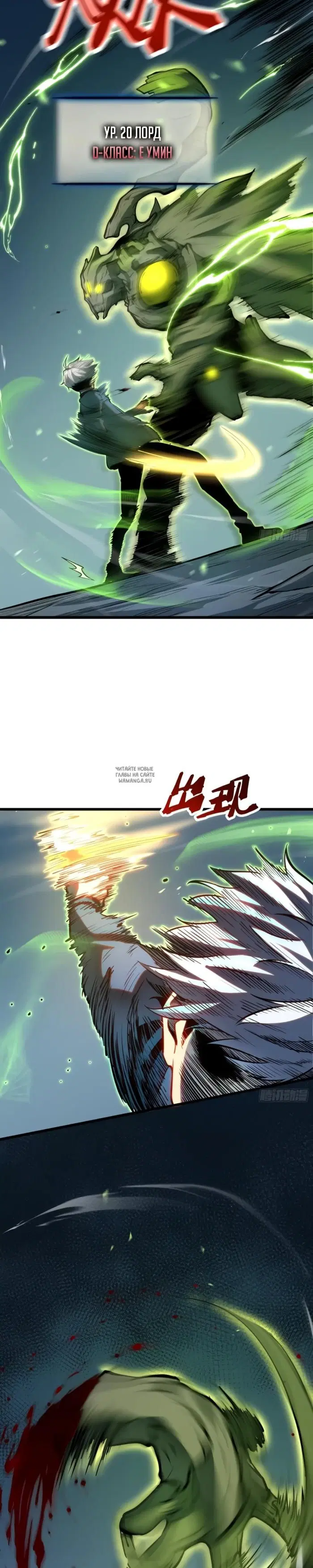 Page 8.000
