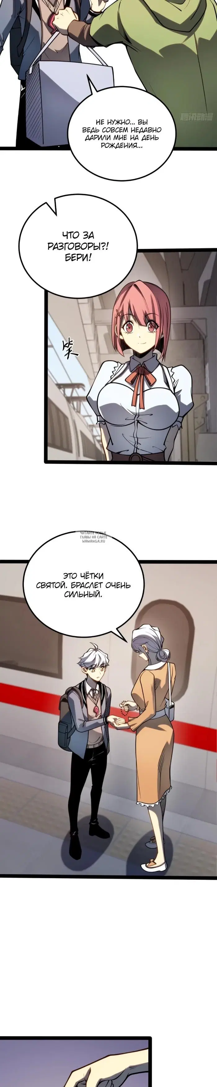 Page 8.000