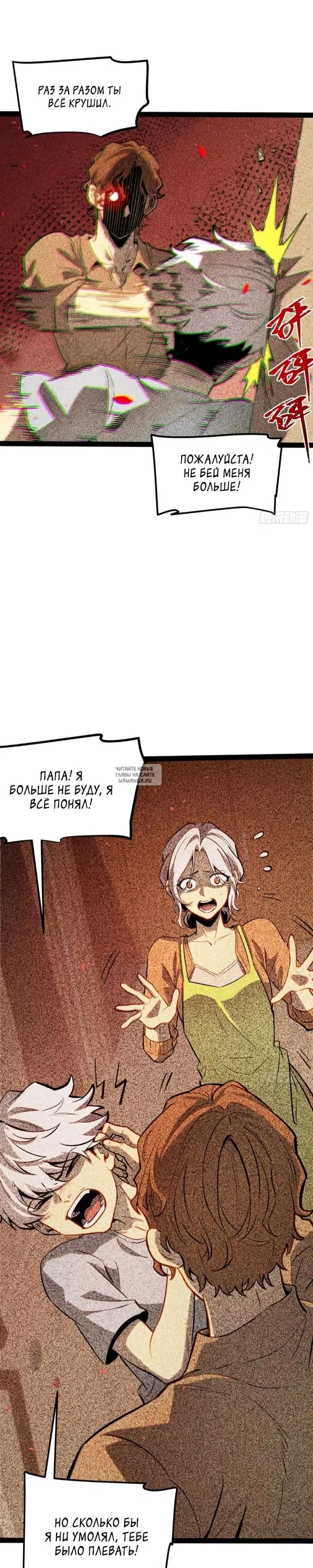 Page 8.000