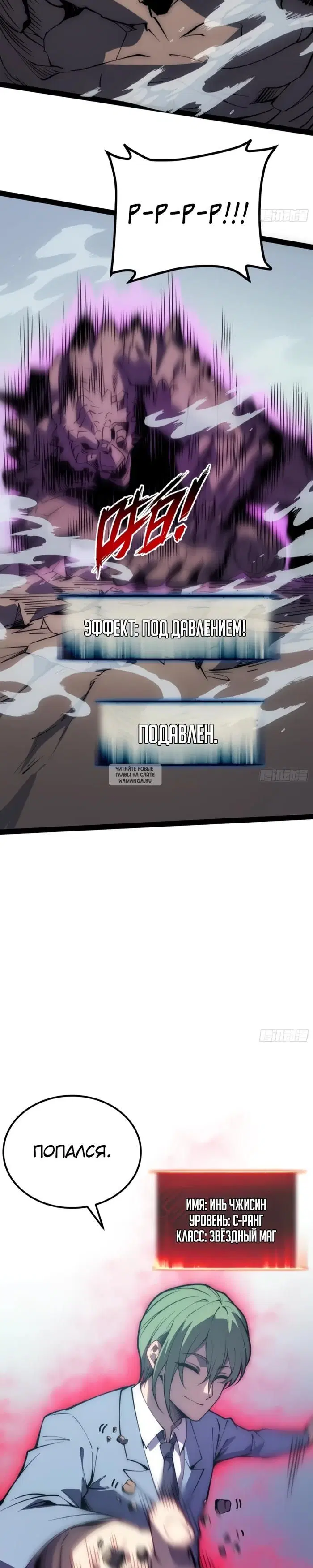 Page 8.000