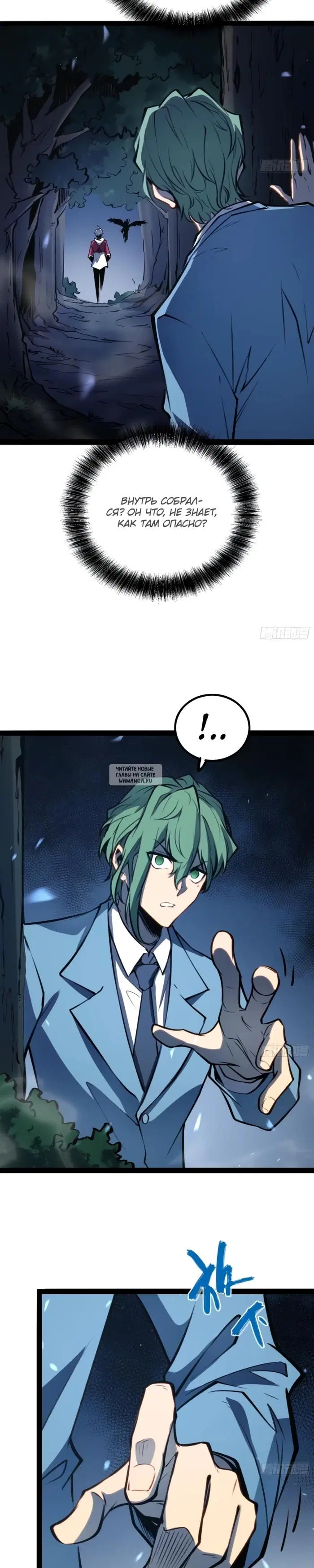 Page 8.000