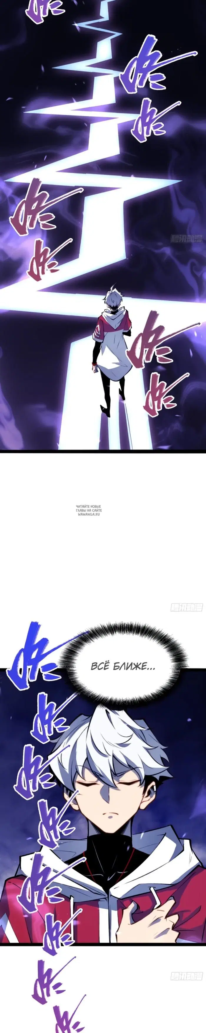 Page 8.000