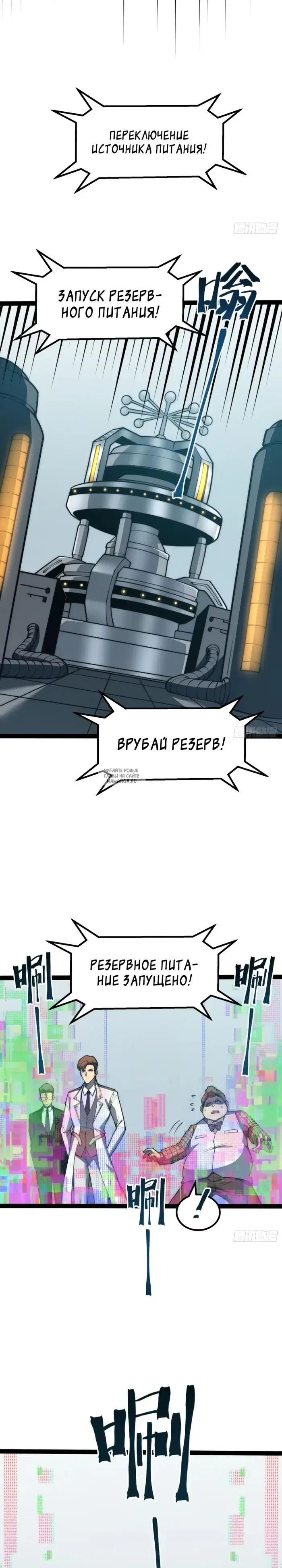 Page 8.000