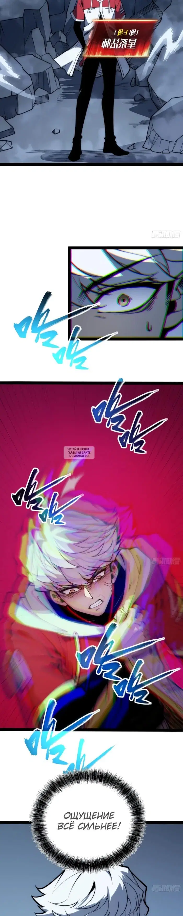 Page 8.000