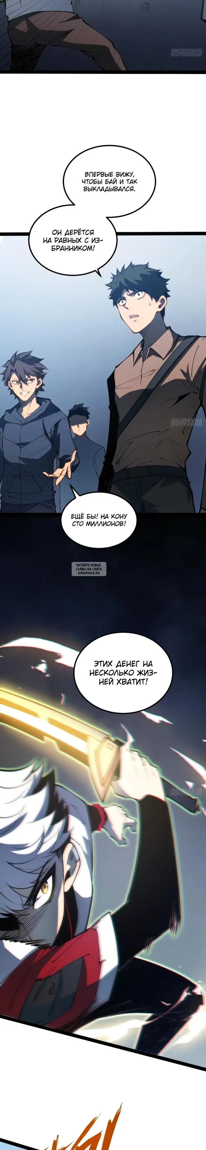 Page 8.000