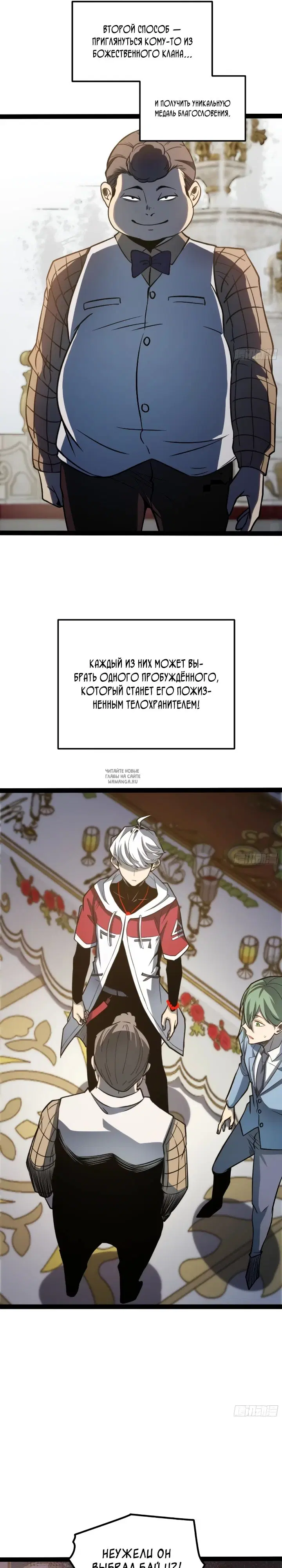 Page 8.000