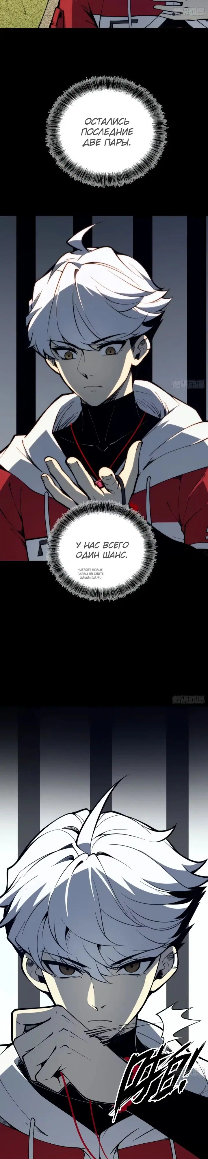 Page 8.000