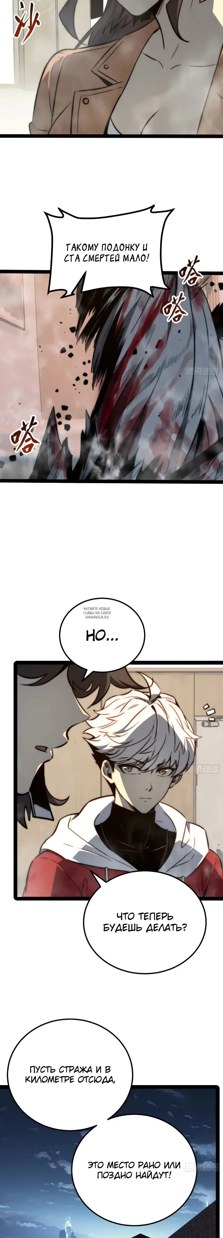 Page 8.000
