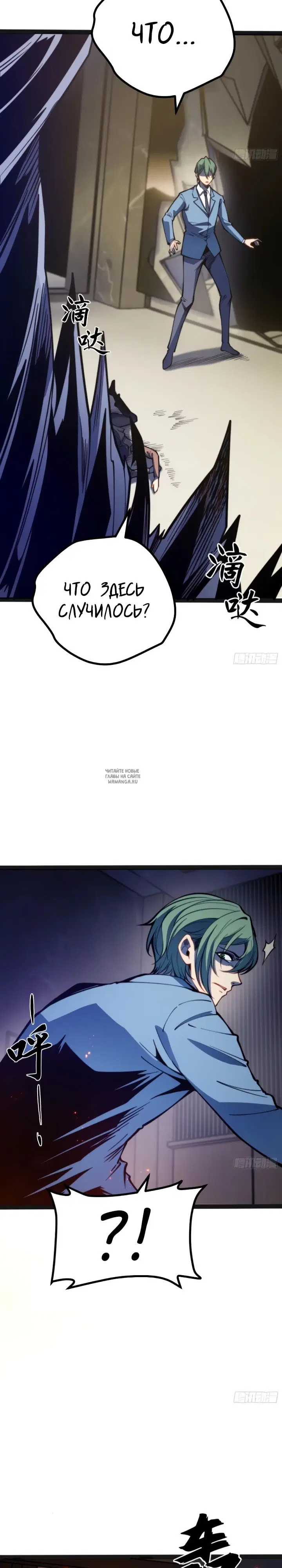 Page 8.000