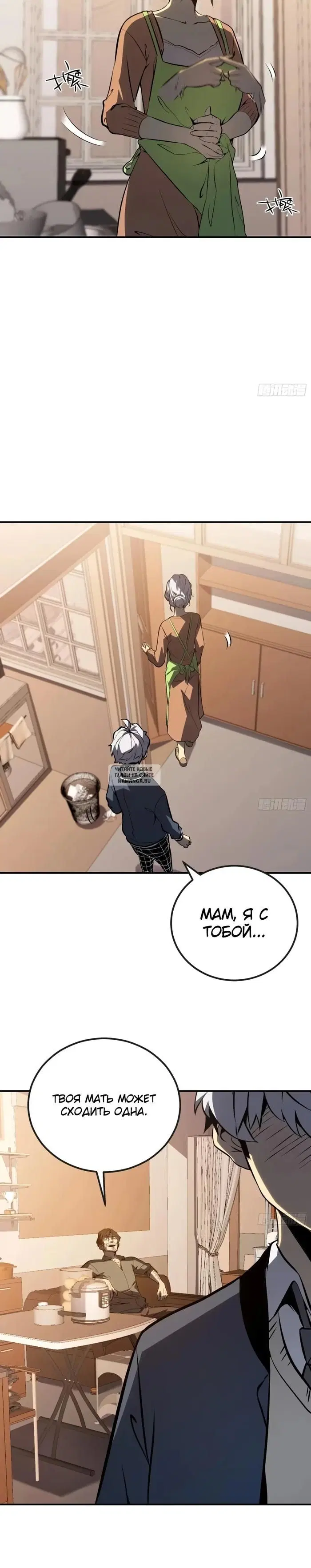 Page 9.000