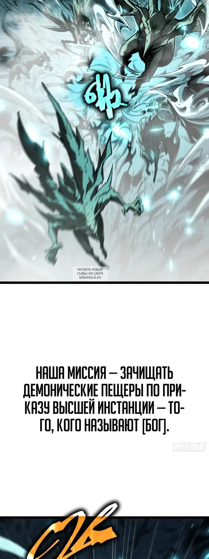 «Постоянное пробуждение», глава 1, страница 9.000000000