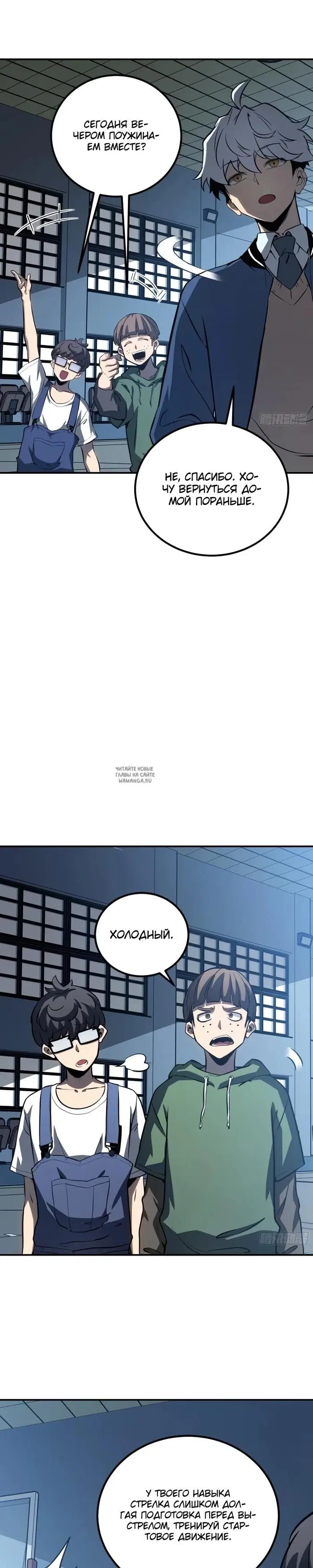 Page 9.000