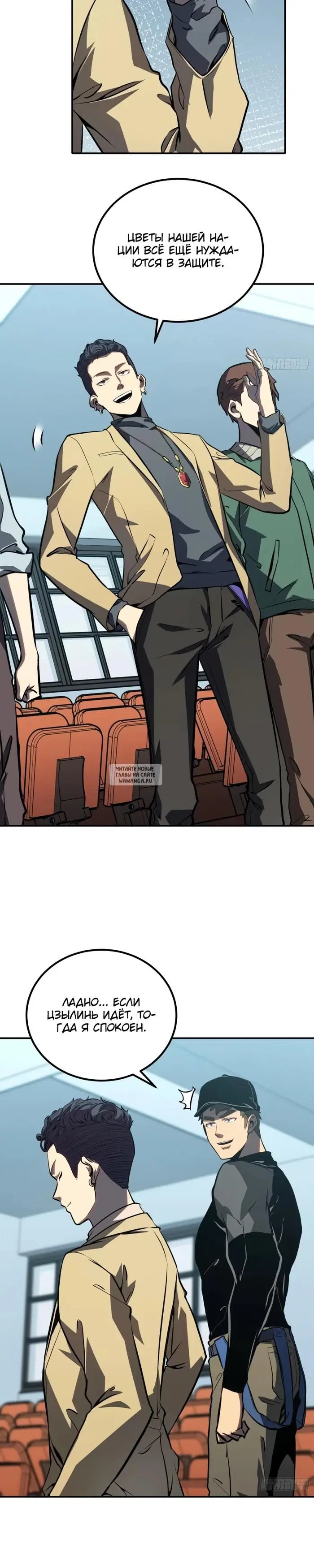 Page 9.000
