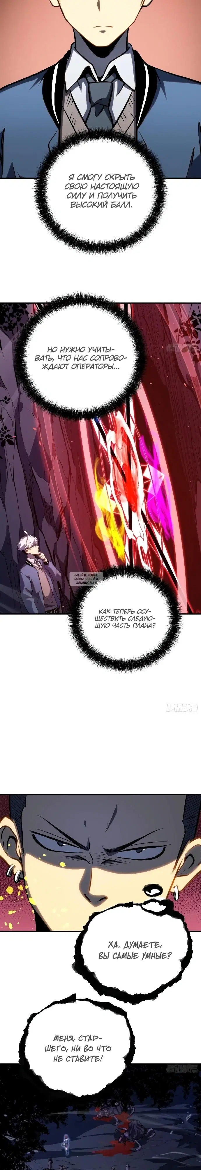 Page 9.000