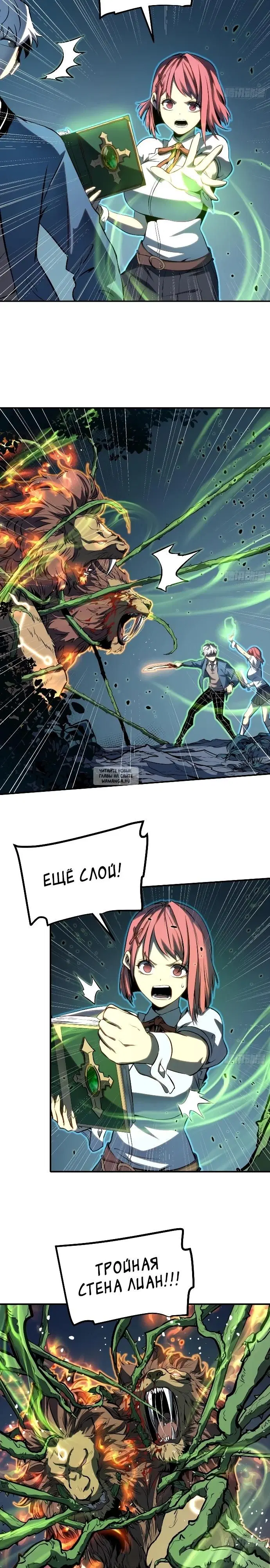 Page 9.000