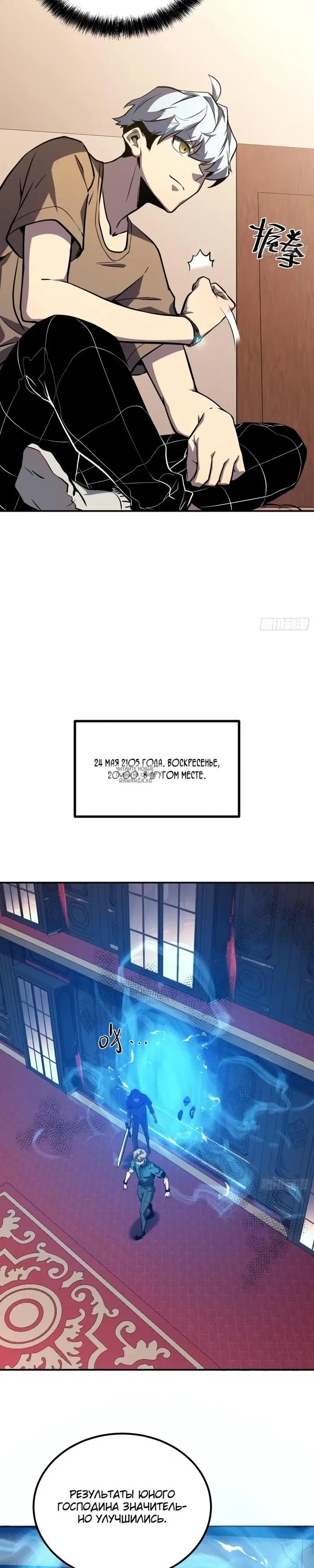 Page 9.000