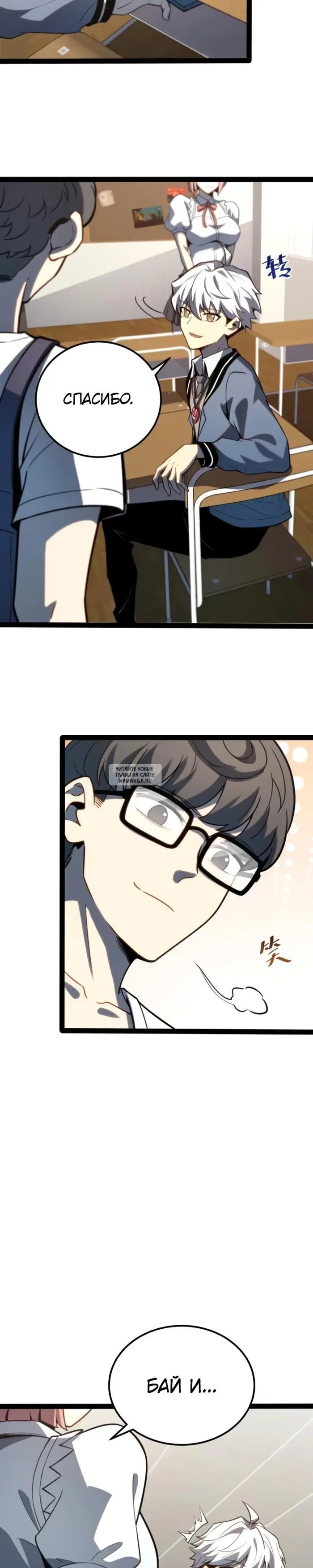 Page 9.000
