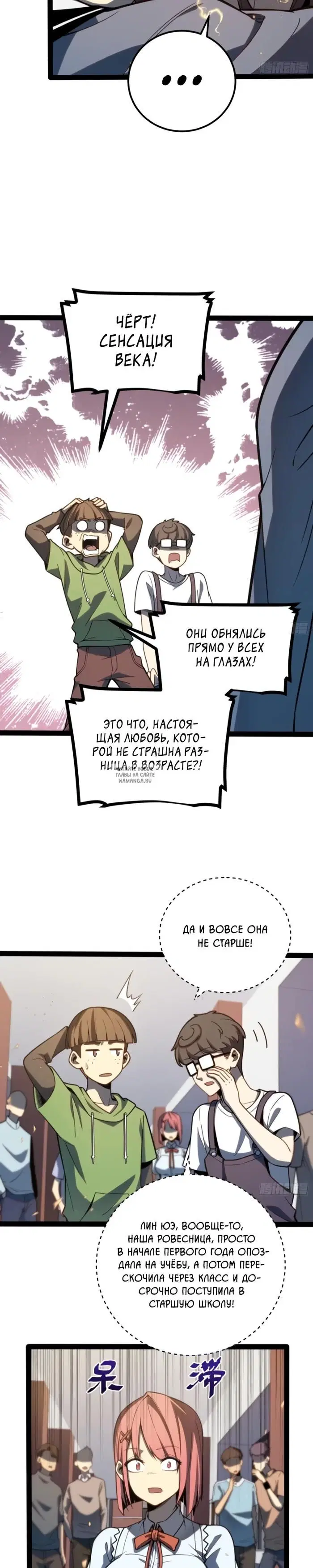 Page 9.000