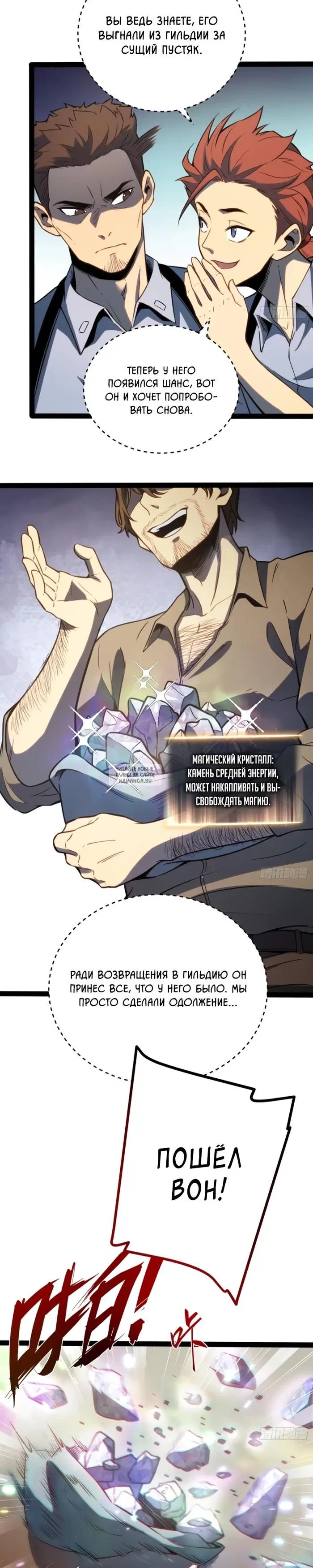 Page 9.000
