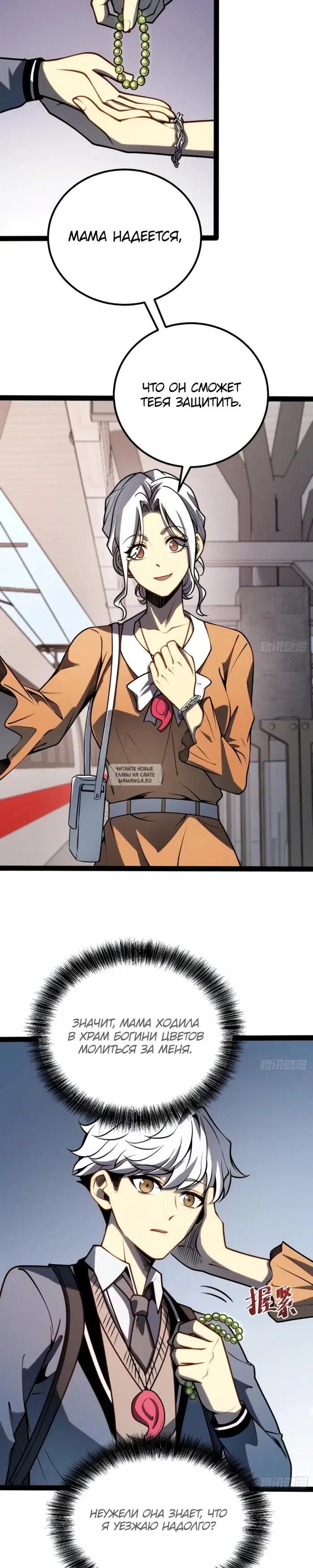 Page 9.000