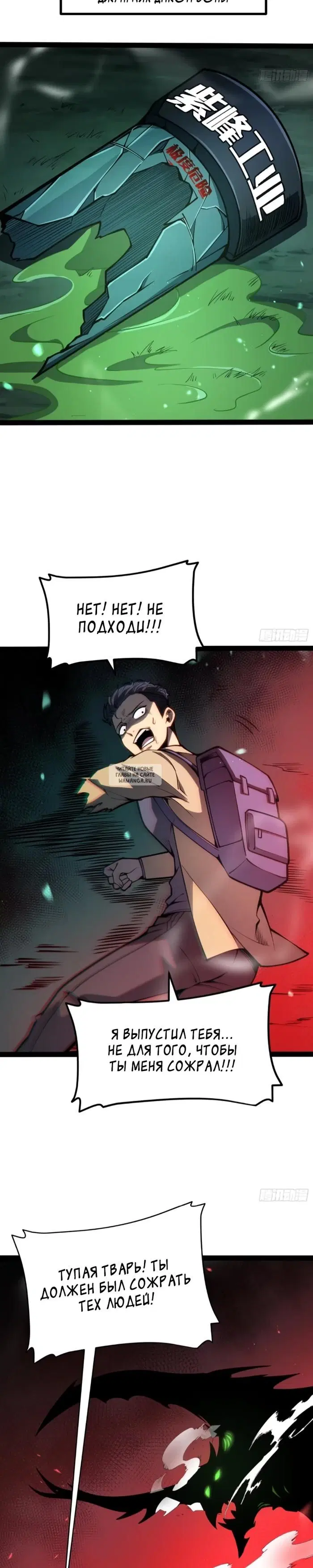 Page 9.000