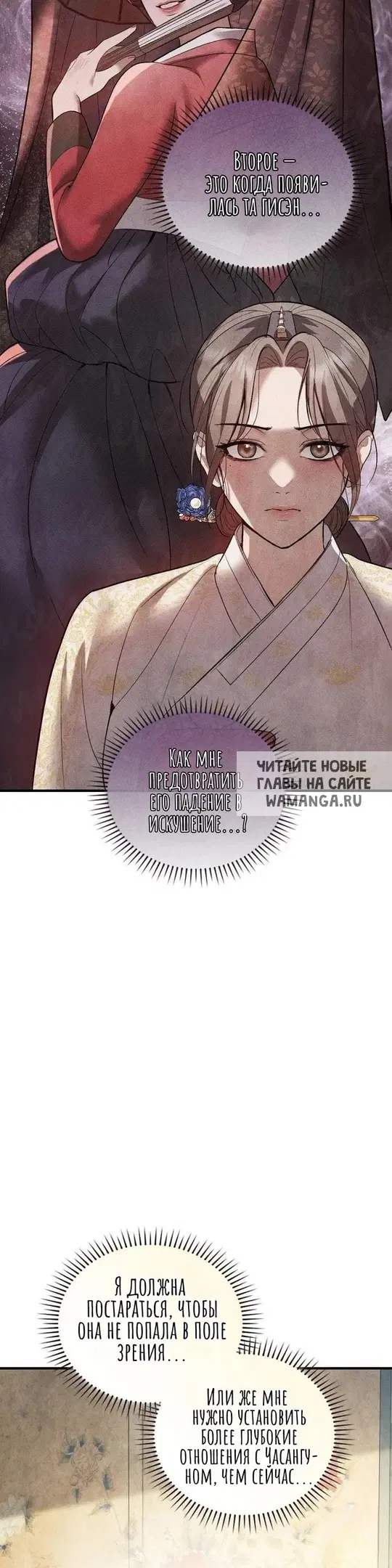 Page 16.000