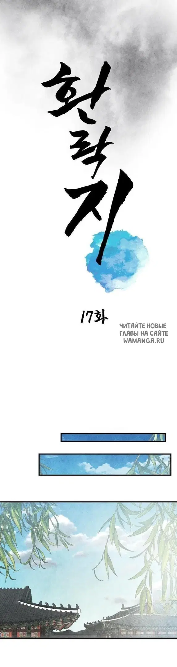 Page 17.000