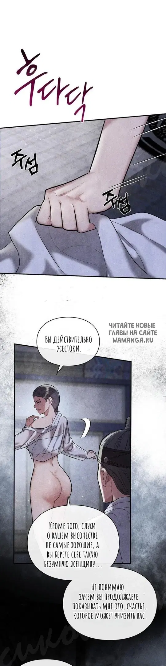 Page 18.000