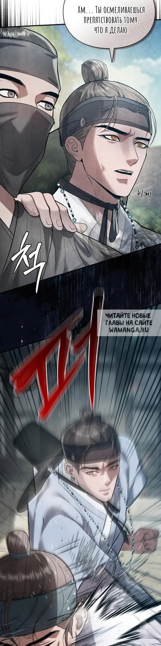 Page 18.000