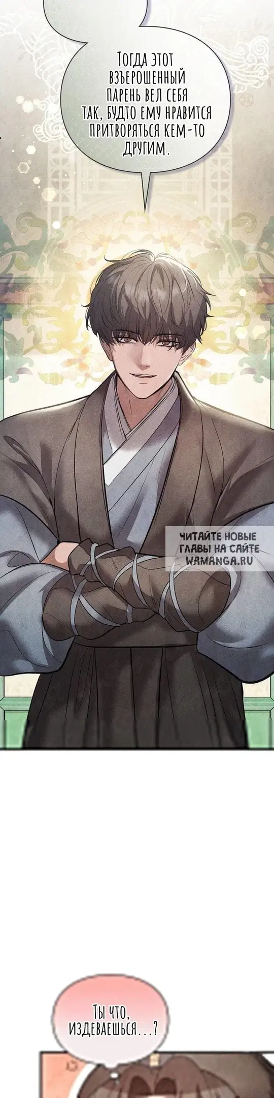 Page 19.000