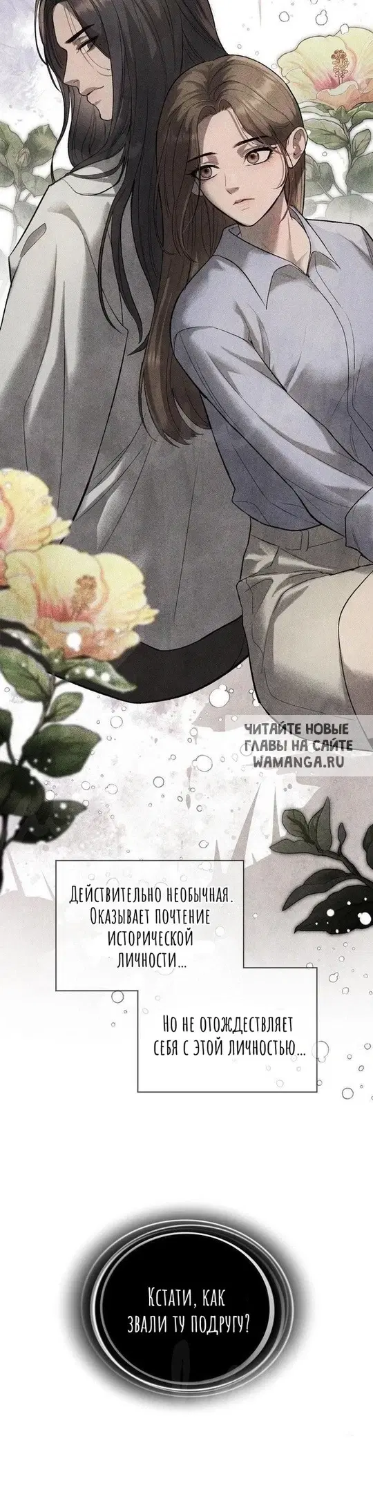 Page 24.000
