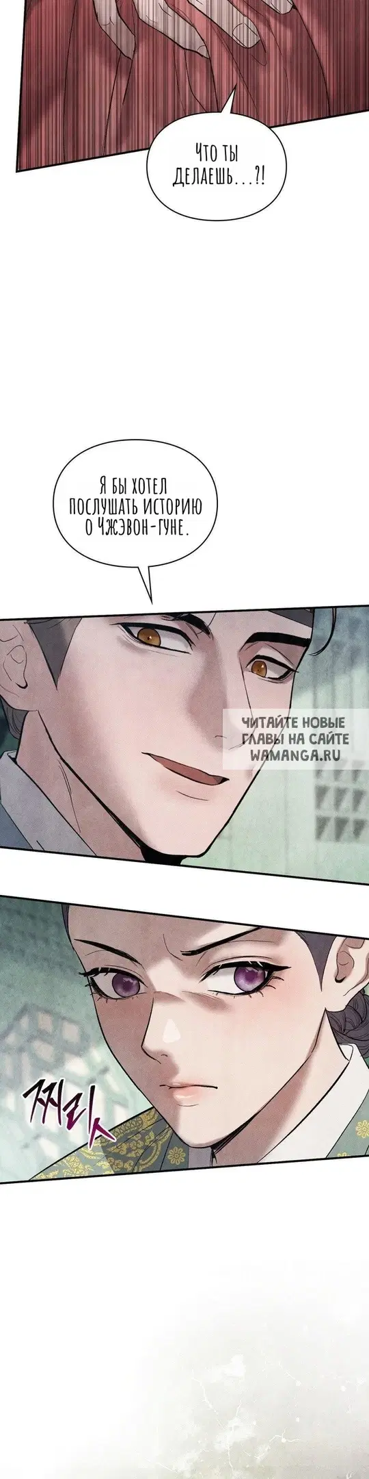 Page 25.000