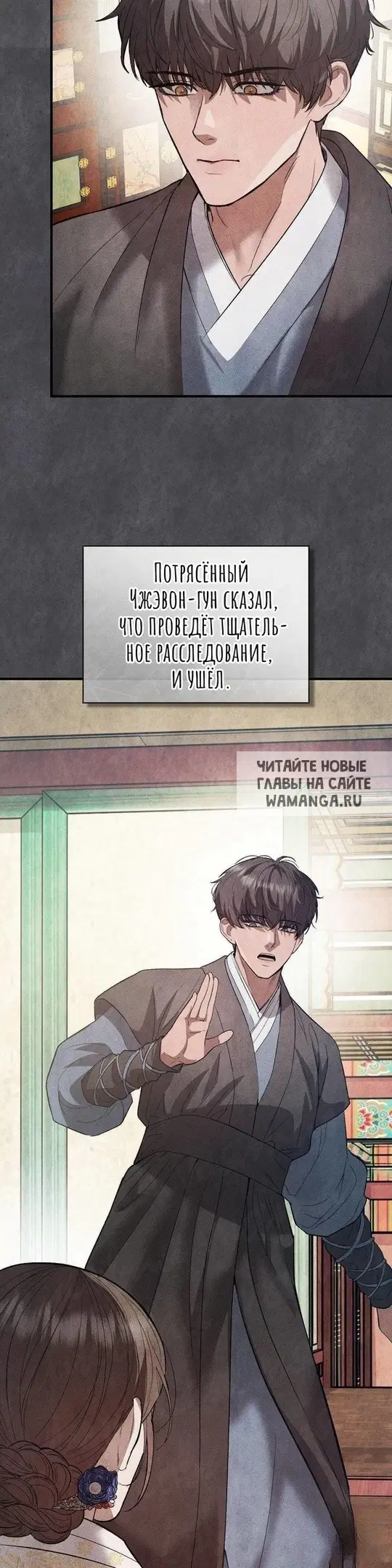 Page 25.000