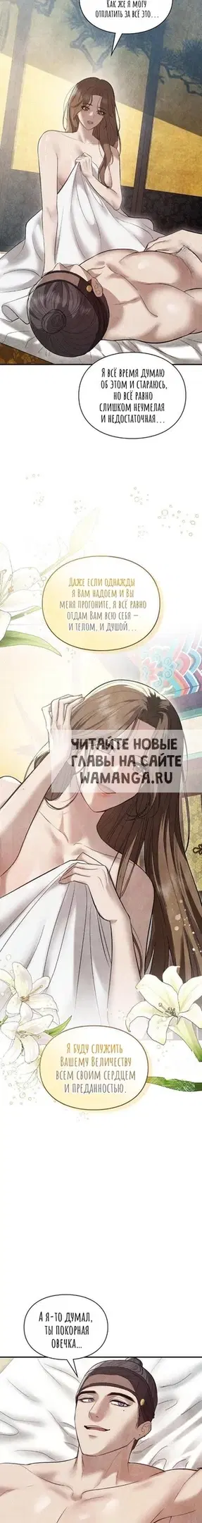 Page 25.000
