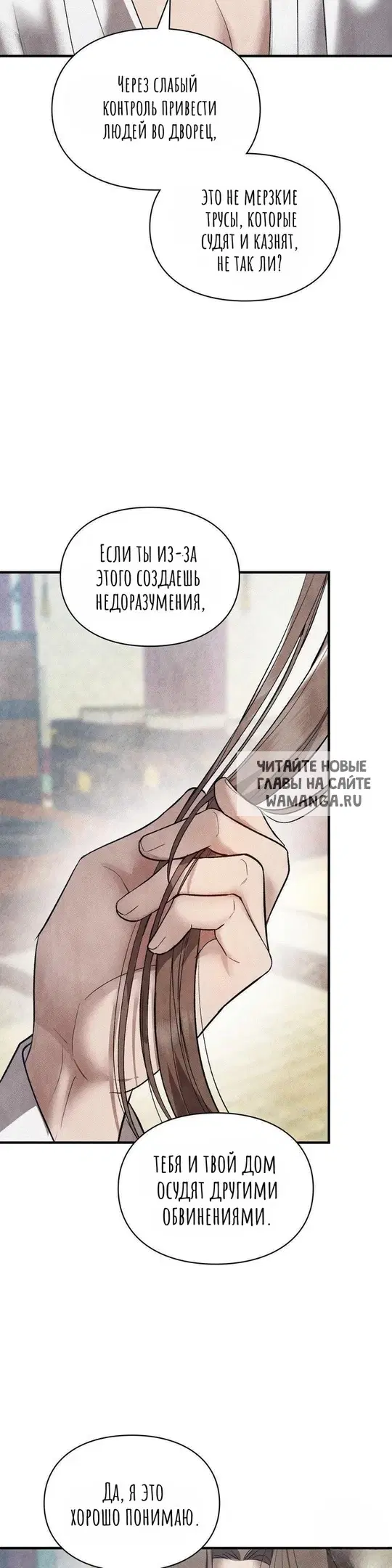 Page 26.000