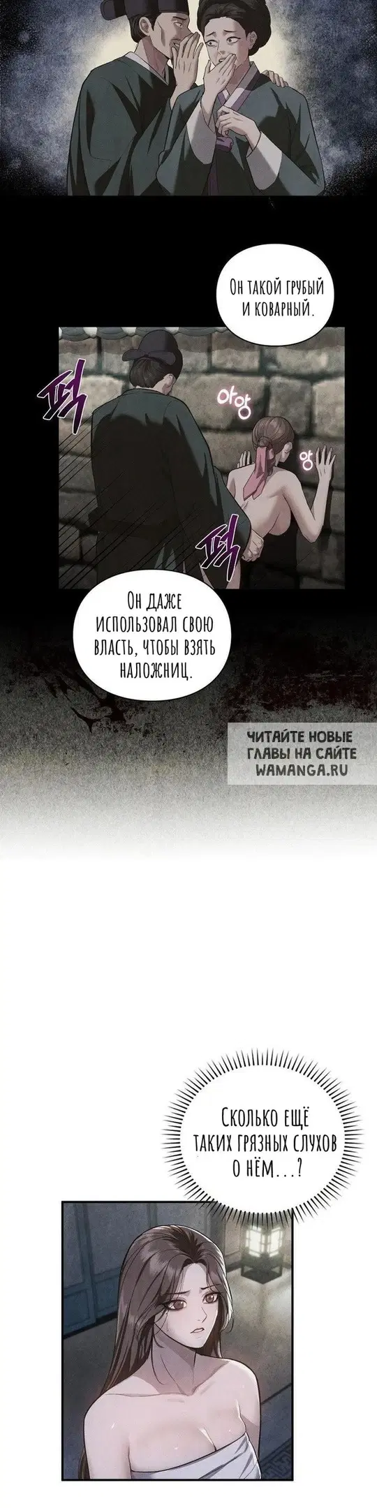 Page 28.000
