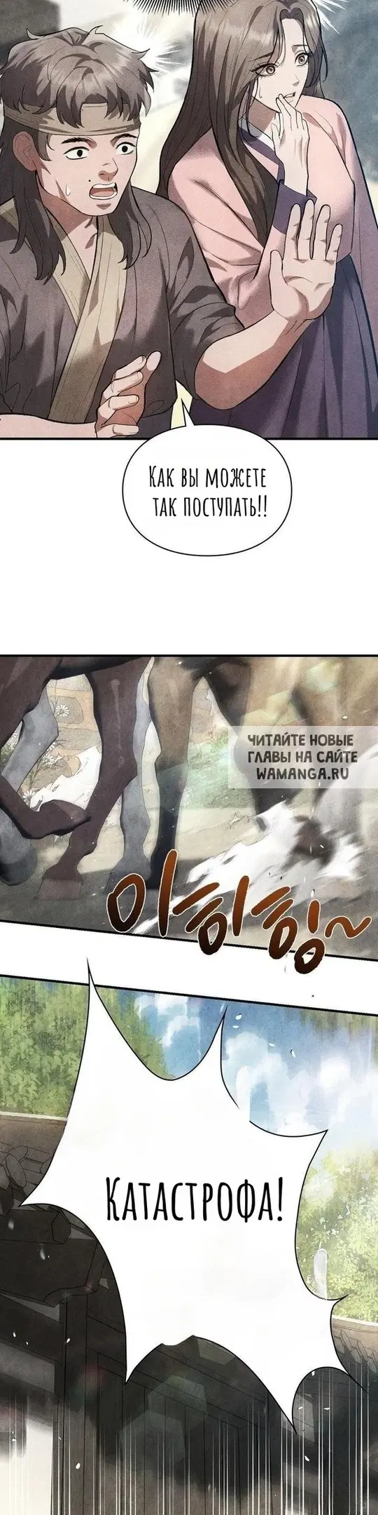 Page 28.000