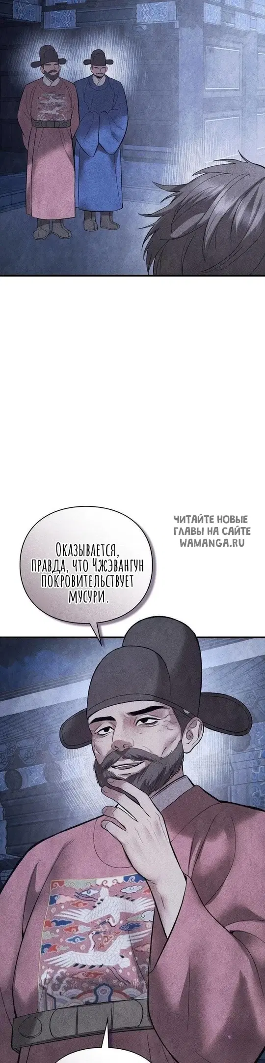 Page 29.000