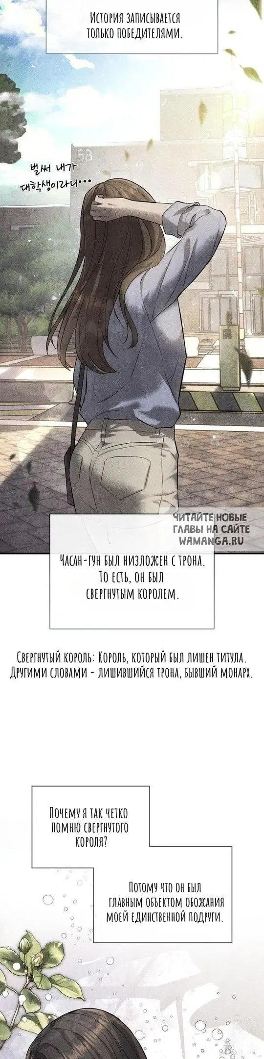 Page 23.000
