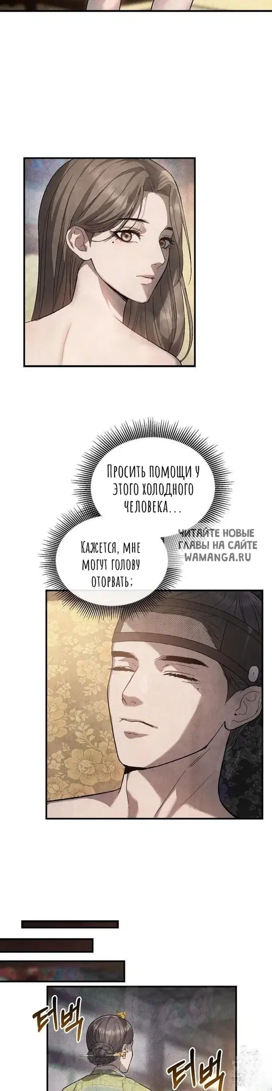 Page 35.000