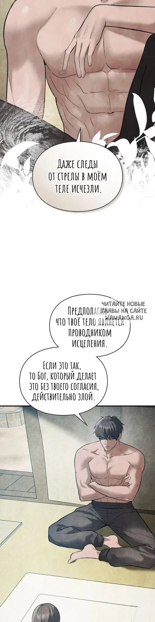 Page 36.000