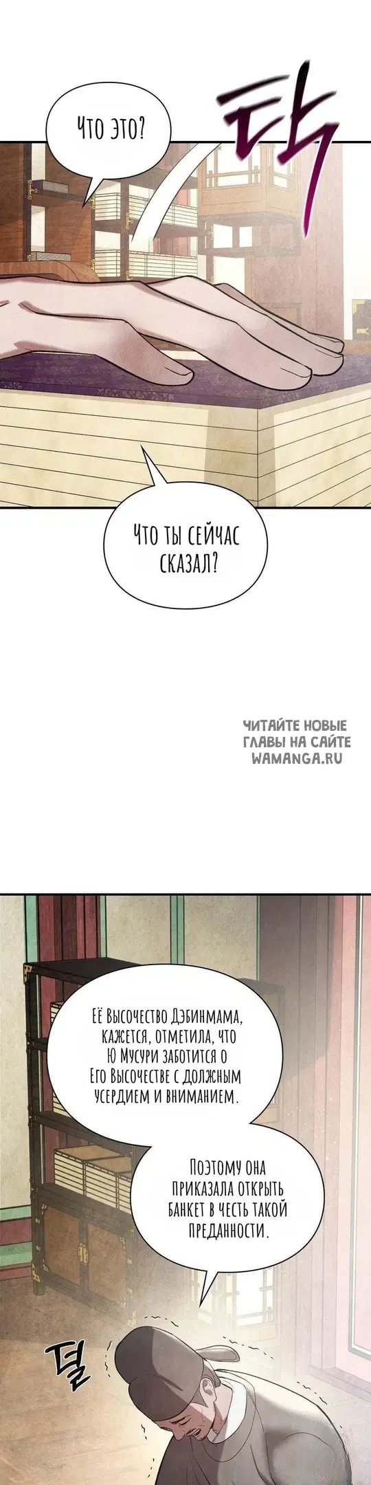Page 37.000