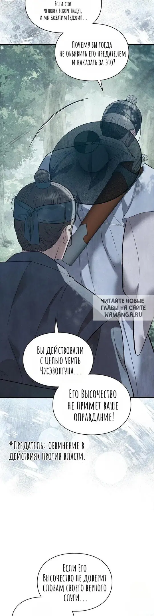 Page 38.000