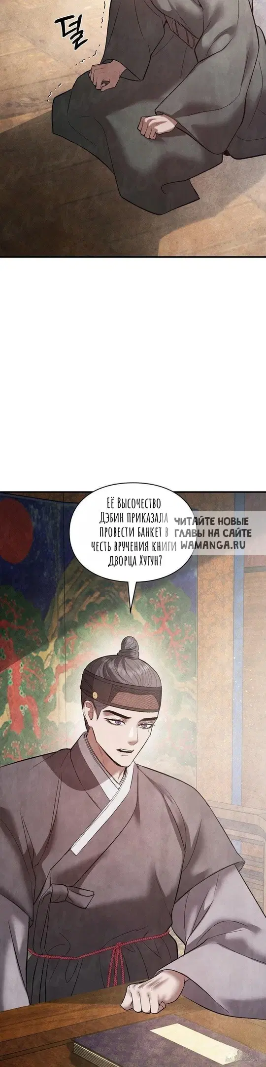 Page 38.000