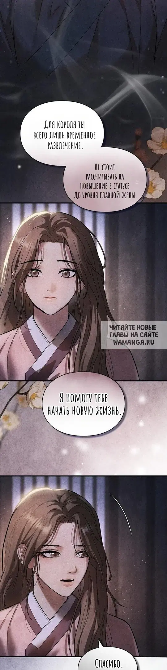Page 39.000