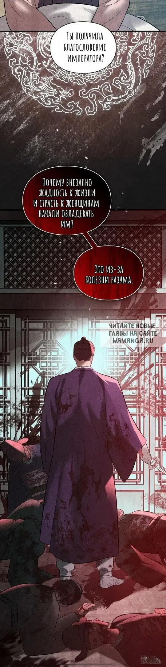 Page 39.000