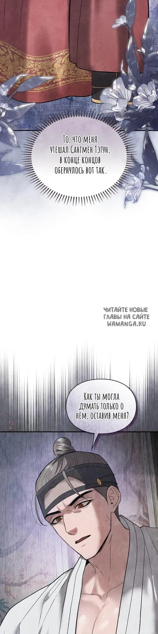 Page 39.000