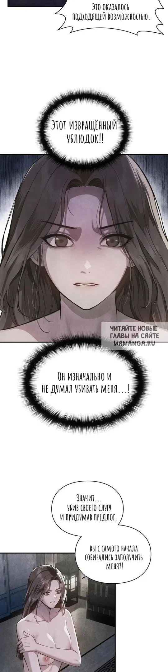 Page 30.000