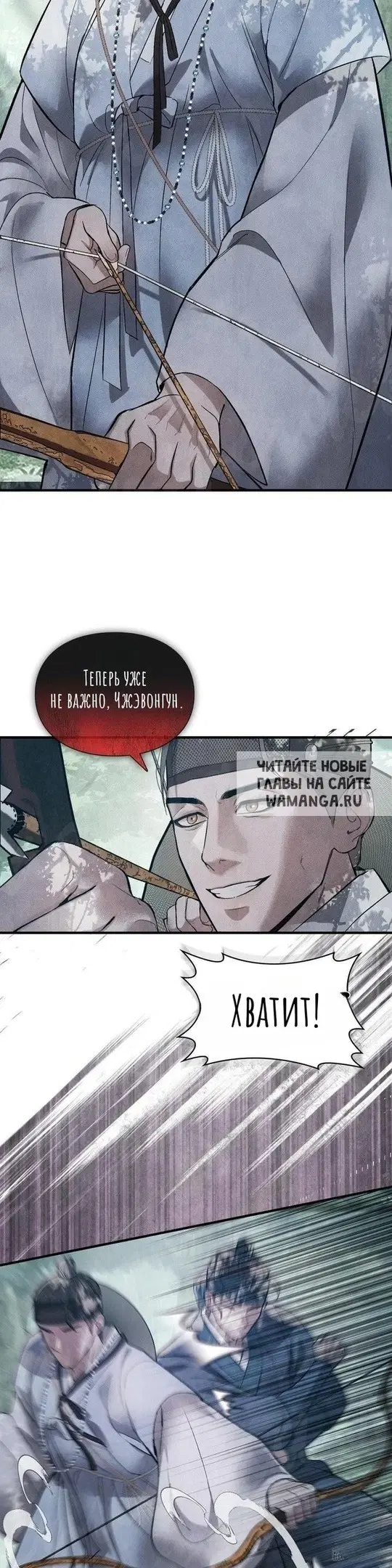 Page 32.000